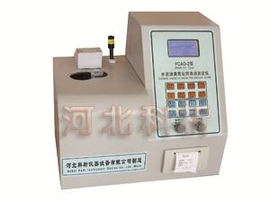 水泥氧化鈣測(cè)定儀-氧化鈣自動(dòng)測(cè)定儀