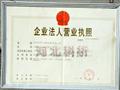 養(yǎng)護箱-氯離子分析儀-恒溫恒濕養(yǎng)護箱